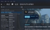 ATLAS÷