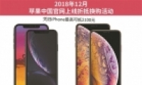 iPhoneлô iPhoneл