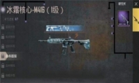 ̼ս˪-M416ȡ