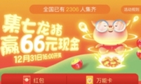 ż66Ԫֽ淨
