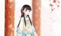 漣ůůȸ𴫸淨/
