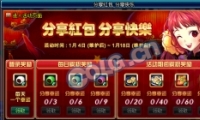 dnf2019ֻַ