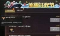 ̼սѩѵ淨