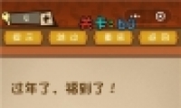 ΢ǿԴҶ60ͨع