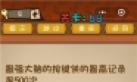 ΢ǿԴҶ68ͨع