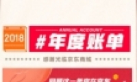 2018˵鿴/