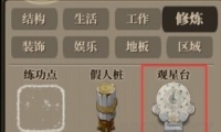 ˲ģˮϵͳ淨