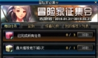 DNF20191ðռַ