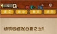΢ǿԴҶ78ͨع