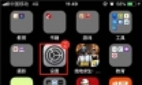 iphone8/8plusź÷̳