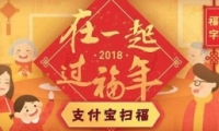 2019֧帣/Ǯʱ