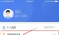 ˰app걨ʱְ֡취