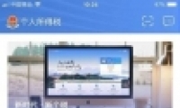 ˰appδӵ취