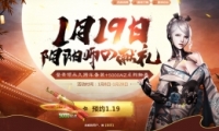 ս1.19ʦȡַ2019