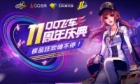 QQɳ11ȡַ2019