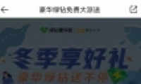 20191³QQַ