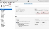 ƻiOS 12.1.3 Beta 4ˢ̳