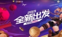 DNF2019ȫ³ûַ