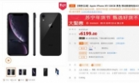 ƽ̨ƻô ƽ̨ΪʲôµiPhoneƷ۸
