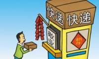ͣǼϢô 2019괺ڸͣʱ