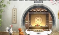 淨