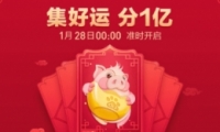 2019ٶȴʲôʱʼ 2019괺