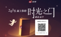2018΢罻ϵ̵鿴̳