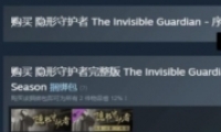 ػsteam۸