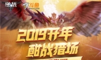 ս2019꺨սԳ淨/