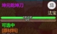˲ģԪǬȡ