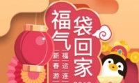 2019QQ´淨̳