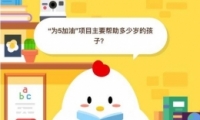 һСʱѩ˼ɹ