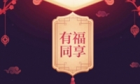 2019ٶиͬʹ÷̳