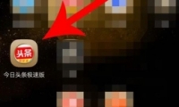 ͷٰapp΢ŵ½̳