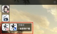ˮͻɱ׼ͻ˹