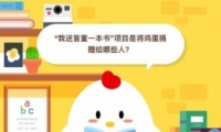 äͯһĿǽЩ ׯ԰23մ𰸷