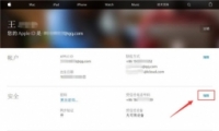 Apple ID֤رշ̳