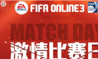 FIFA Online3ջ