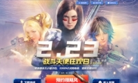 ս2.23սʹջַ2019