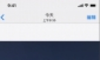 ƻiphoneƬɫ̳