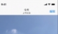 ƻiphone༭ʱ㷽̳