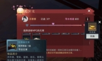 2019ԪNPCԴȫ