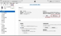 ƻiOS12.1.4ʽ潵̳