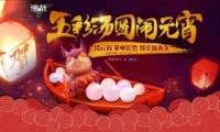 սԲԪַ2019