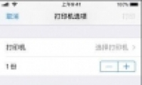 ƻiphoneӴӡ̳