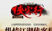 澭
