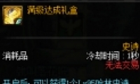 2019DNF۷սַ
