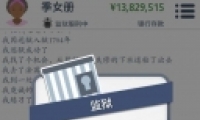 ڶ​Ϸ