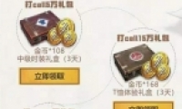 ̼ս2019Ƴ齱ȡַ