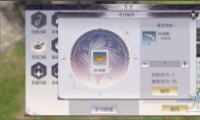 ⿷